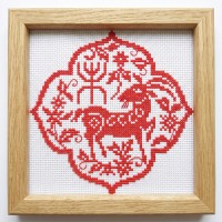 Year of the Goat 2027 — Free Cross Stitch Pattern