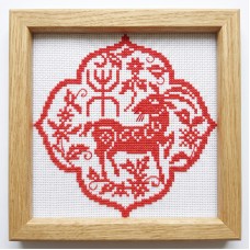 Year of the Goat 2027 — Free Cross Stitch Pattern
