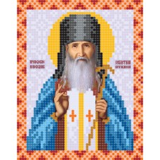 "Sevastian Karagandinsky" - Bead embroidery pattern of icon 